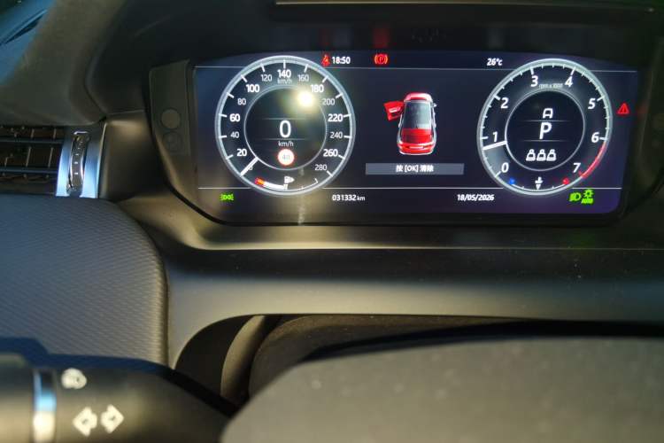 Used Land Rover Discovery Sport 2020 249 PS R-Dynamic Performance Edition Odometer Close Up