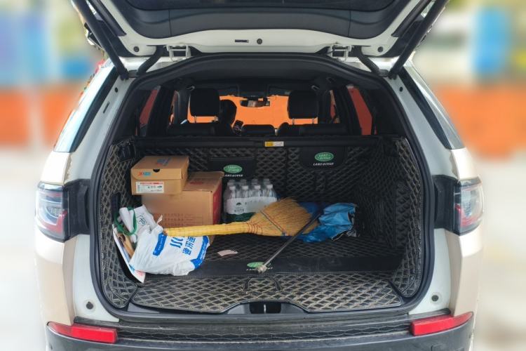 Used Land Rover Discovery Sport 2020 249 PS R-Dynamic Performance Edition Trunk