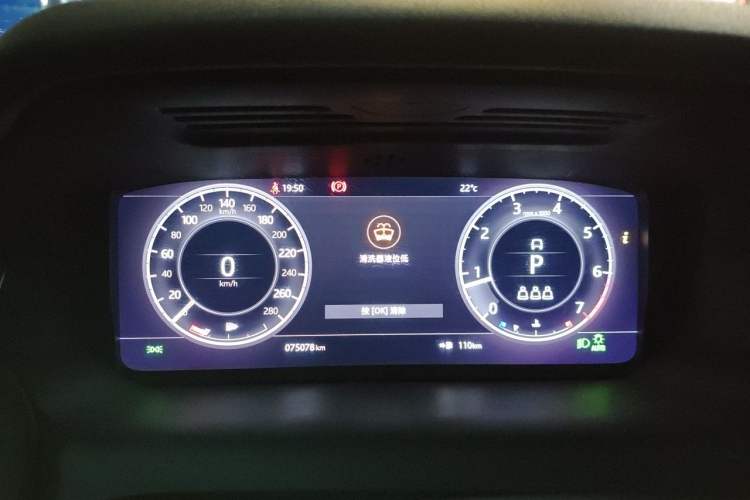 Used Land Rover Discovery Sport 2020 200 PS Family Edition Instrument Cluster