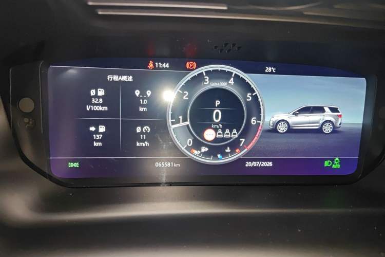 Used Land Rover Discovery Sport 2020 249 PS R-Dynamic Performance Edition Instrument Cluster