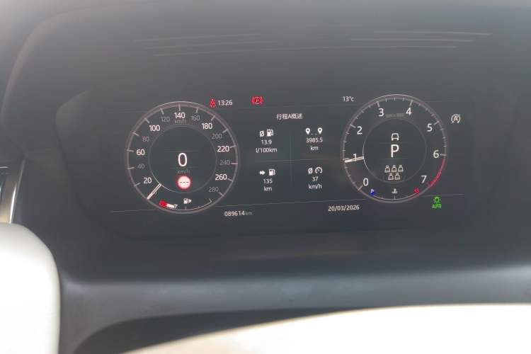 Used Land Rover Discovery Sport 2020 249 PS R-Dynamic Luxury Custom Edition Instrument Cluster
