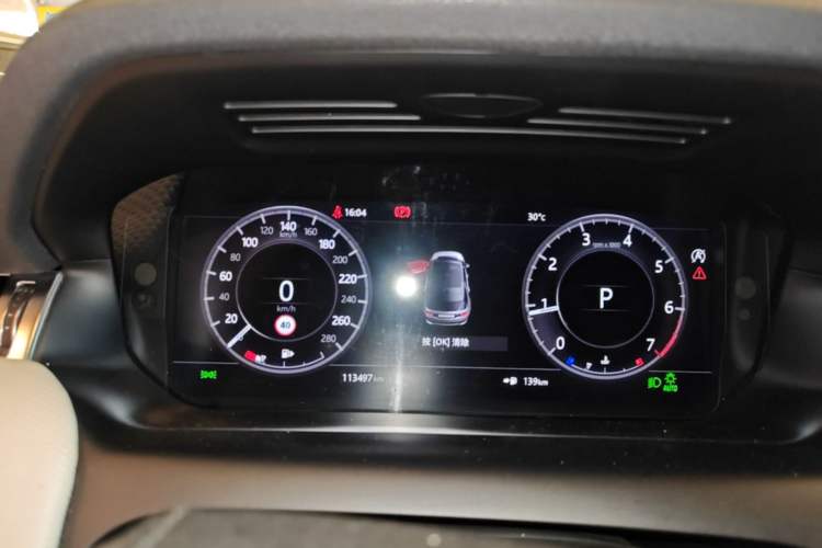 Used Land Rover Discovery Sport 2020 249 PS R-Dynamic Performance Edition Instrument Cluster