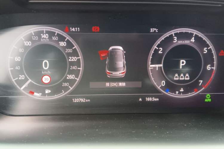 Used Land Rover Discovery Sport 2020 249 PS R-Dynamic Performance Edition Instrument Cluster