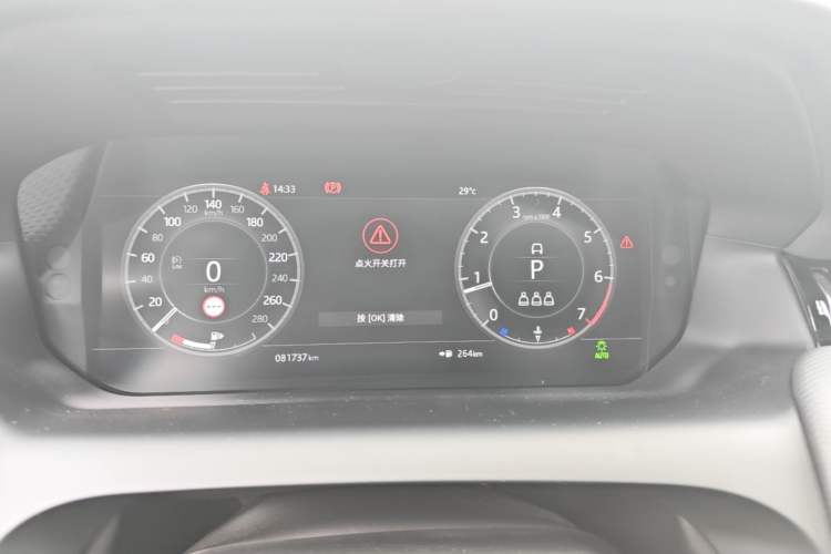 Used Land Rover Discovery Sport 2020 249 PS R-Dynamic Performance Edition Instrument Cluster