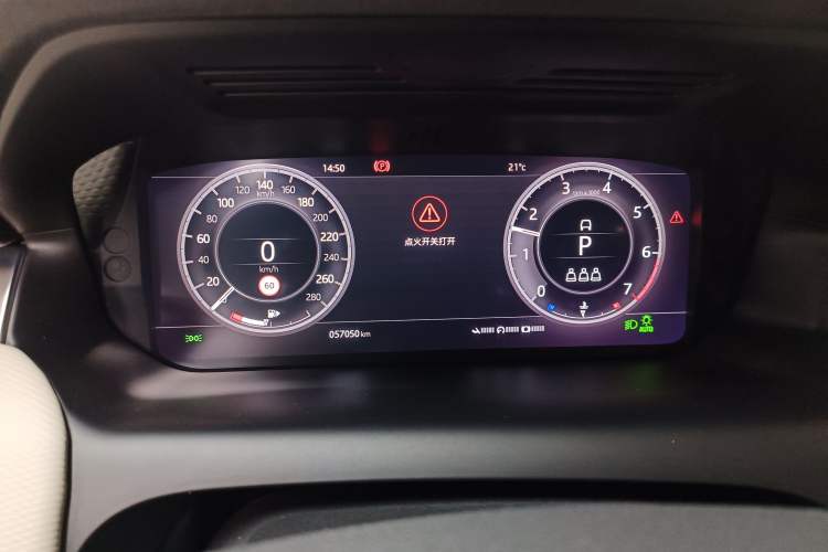 Used Land Rover Discovery Sport 2020 249 PS R-Dynamic Performance Edition Instrument Cluster