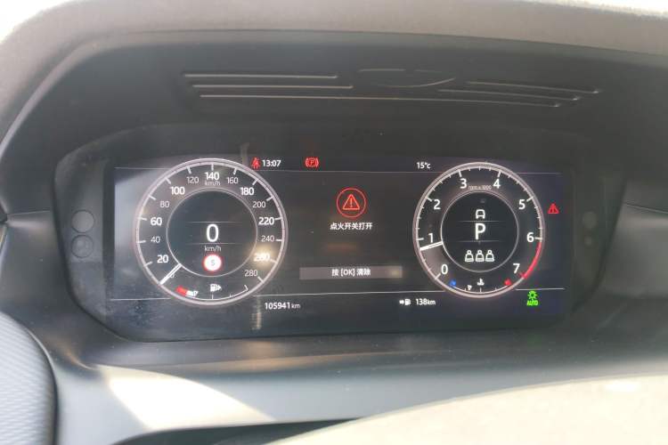 Used Land Rover Discovery Sport 2020 249 PS R-Dynamic Performance Edition Instrument Cluster