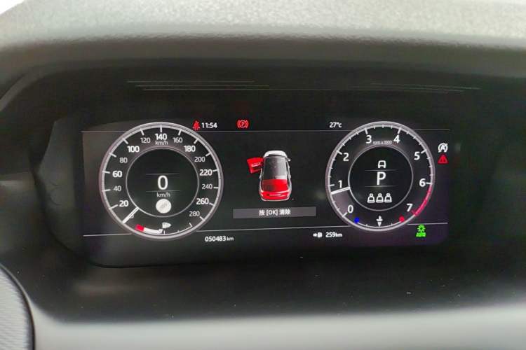 Used Land Rover Discovery Sport 2020 249 PS R-Dynamic Performance Edition Instrument Cluster