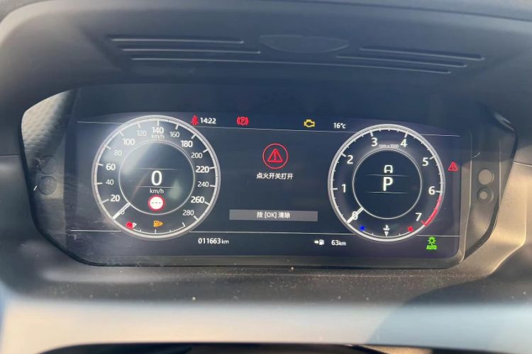 Used Land Rover Discovery Sport 2020 249 PS R-Dynamic Performance Tech Edition 7 Seats Odometer Close Up