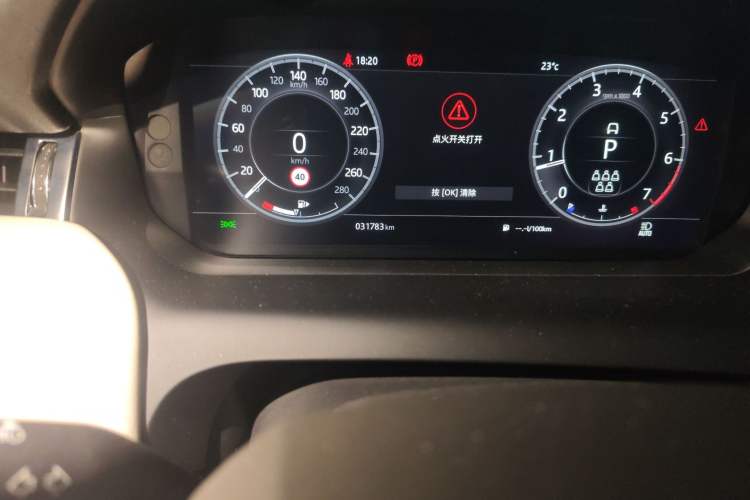 Used Land Rover Discovery Sport 2020 249 PS R-Dynamic Performance Tech Edition 7 Seats Odometer Close Up