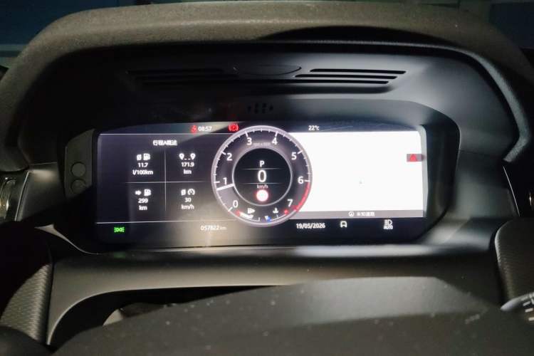 Used Land Rover Discovery Sport 2020 249 PS R-Dynamic Performance Tech Edition 7 Seats Instrument Cluster
