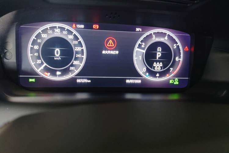 Used Land Rover Discovery Sport 2020 249 PS R-Dynamic Luxury Custom Edition Odometer Close Up
