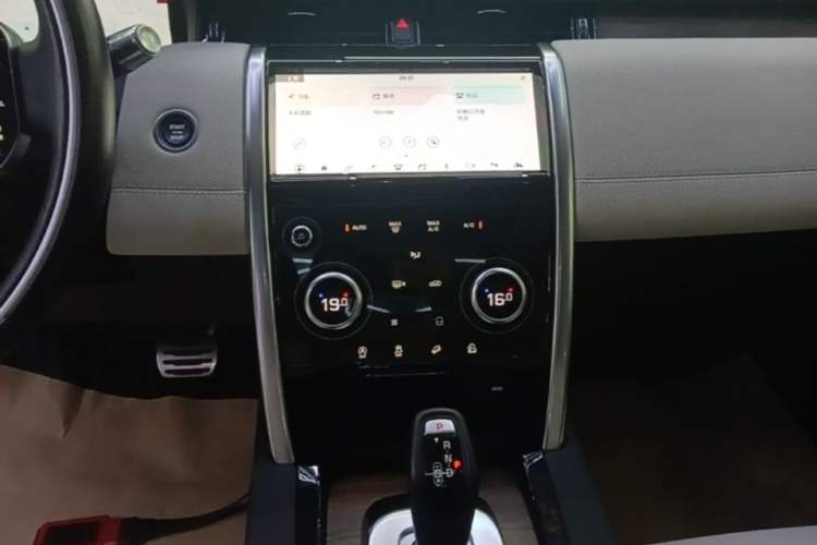 Used Land Rover Discovery Sport 2020 249 PS R-Dynamic Performance Edition Audio And AC Panel