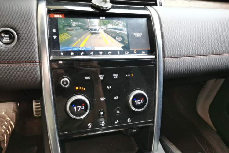 Used Land Rover Discovery Sport 2020 249 PS R-Dynamic Performance Edition Audio And AC Panel