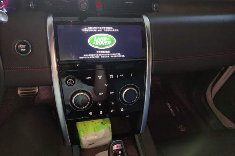 Used Land Rover Discovery Sport 2020 249 PS R-Dynamic Performance Tech Edition 5 Seats Audio And AC Panel