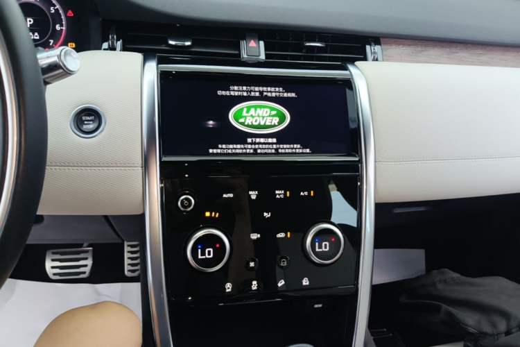 Used Land Rover Discovery Sport 2020 249 PS R-Dynamic Performance Edition Audio And AC Panel