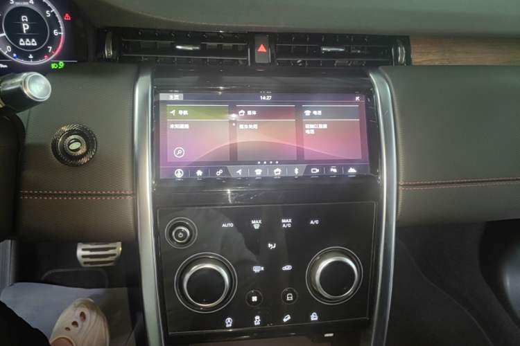Used Land Rover Discovery Sport 2020 249 PS R-Dynamic Performance Edition Audio And AC Panel