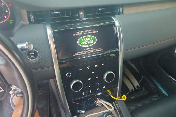 Used Land Rover Discovery Sport 2020 249 PS R-Dynamic Performance Edition Audio And AC Panel