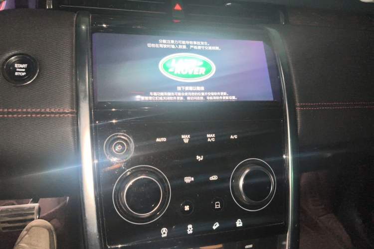 Used Land Rover Discovery Sport 2020 249 PS R-Dynamic Performance Tech Edition 5 Seats Audio And AC Panel