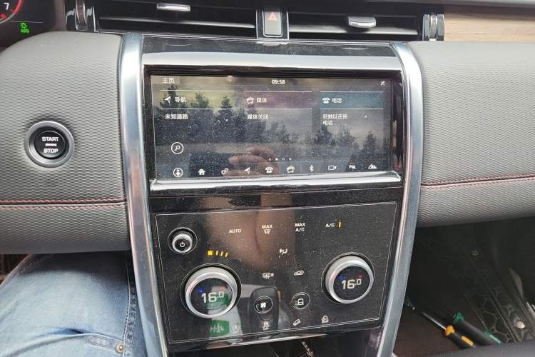 Used Land Rover Discovery Sport 2020 249 PS R-Dynamic Performance Edition Audio And AC Panel
