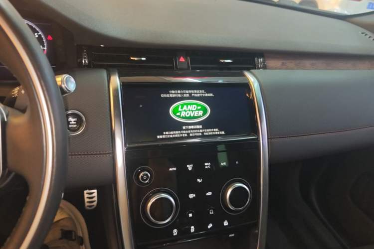 Used Land Rover Discovery Sport 2020 249 PS R-Dynamic Performance Edition Audio And AC Panel
