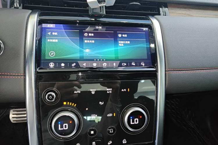 Used Land Rover Discovery Sport 2020 249 PS R-Dynamic Performance Tech Edition 7 Seats Audio And AC Panel