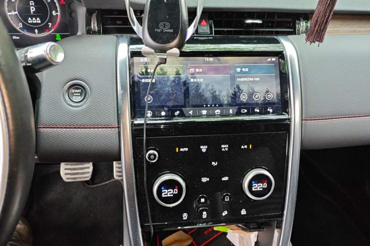 Used Land Rover Discovery Sport 2020 249 PS R-Dynamic Performance Tech Edition 5 Seats Audio And AC Panel