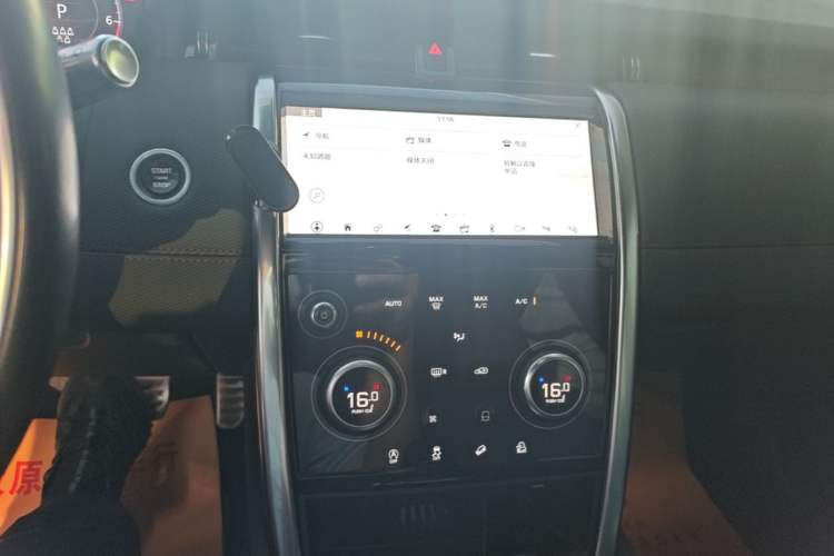 Used Land Rover Discovery Sport 2020 249 PS R-Dynamic Performance Tech Edition 7 Seats Audio And AC Panel