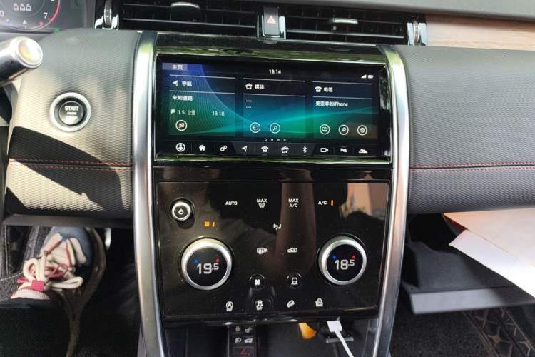 Used Land Rover Discovery Sport 2020 249 PS R-Dynamic Performance Edition Audio And AC Panel
