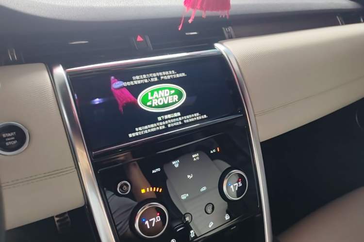 Used Land Rover Discovery Sport 2020 249 PS R-Dynamic Performance Edition Audio And AC Panel
