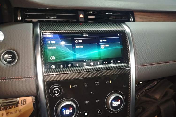 Used Land Rover Discovery Sport 2020 249 PS R-Dynamic Performance Edition Audio And AC Panel