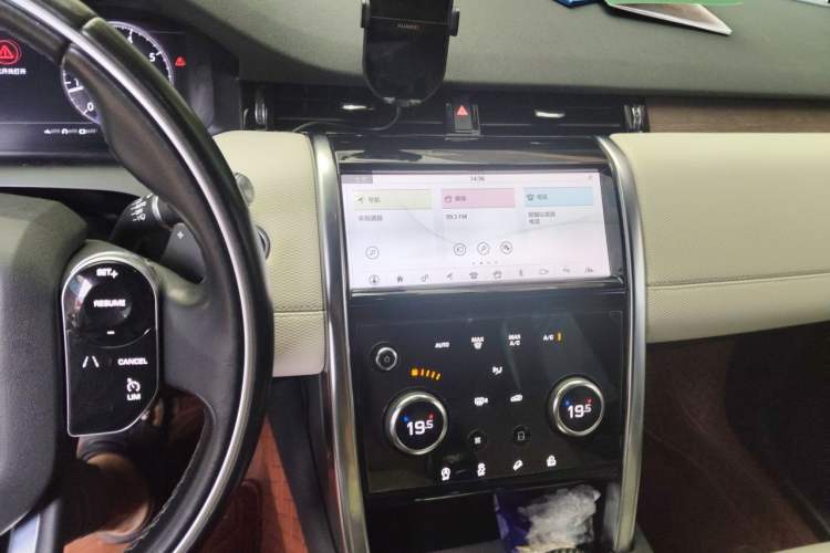 Used Land Rover Discovery Sport 2020 249 PS R-Dynamic Performance Edition Audio And AC Panel