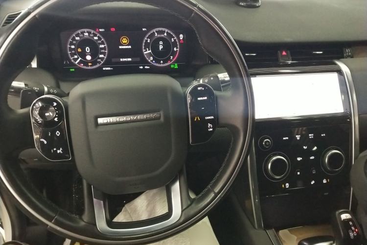 Used Land Rover Discovery Sport 2020 249 PS R-Dynamic Performance Edition Center Console