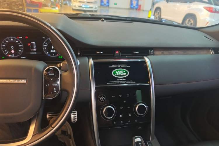 Used Land Rover Discovery Sport 2020 249 PS R-Dynamic Performance Edition Center Console