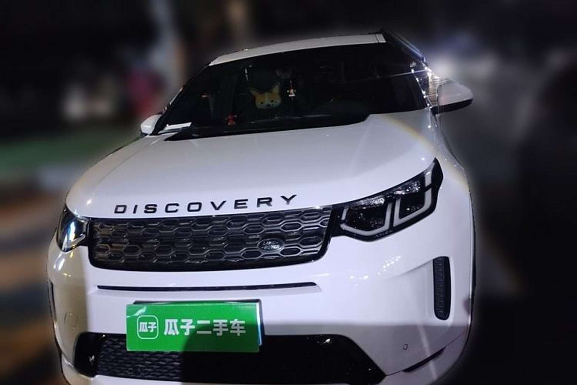 Used Land Rover Discovery Sport 2020 249 PS R-Dynamic Performance Edition Front