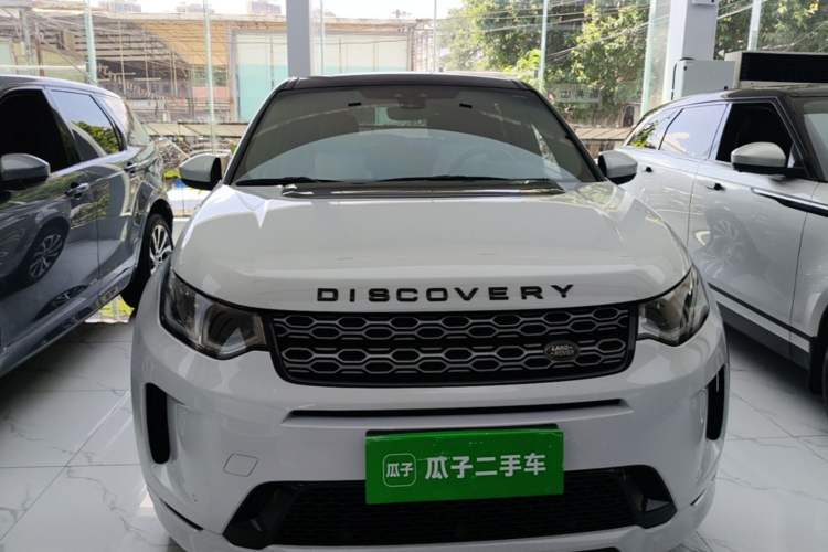 Used Land Rover Discovery Sport 2020 249 PS R-Dynamic Performance Edition Front