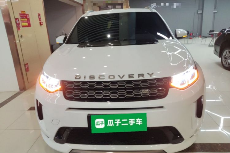 Used Land Rover Discovery Sport 2020 249 PS R-Dynamic Performance Edition Front