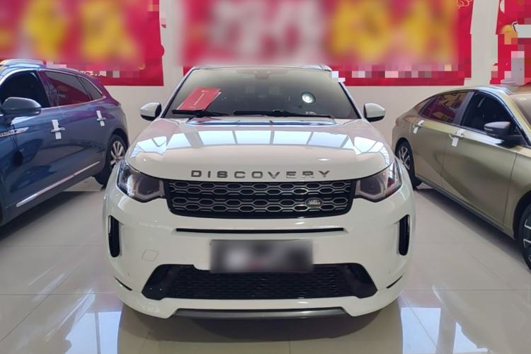 Used Land Rover Discovery Sport 2020 249 PS R-Dynamic Performance Edition Front