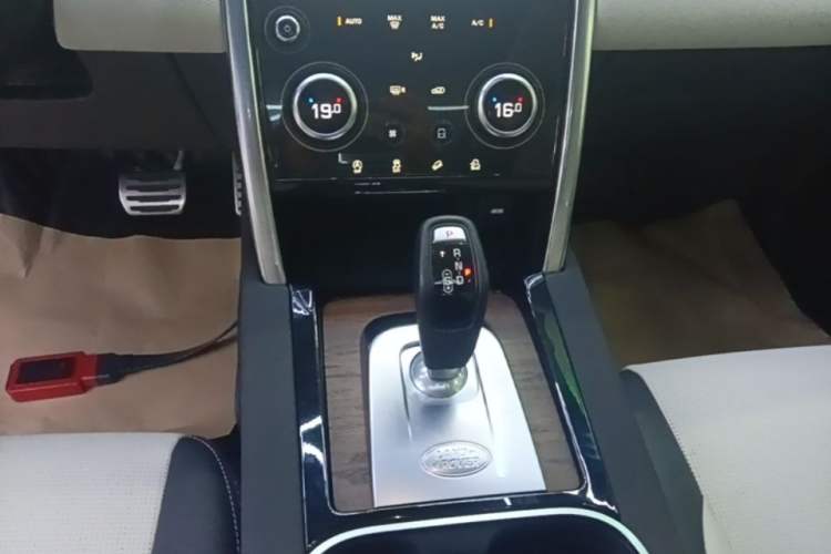 Used Land Rover Discovery Sport 2020 249 PS R-Dynamic Performance Edition Gear Lever