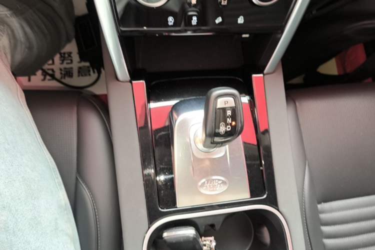 Used Land Rover Discovery Sport 2020 200 PS Family Edition Gear Lever