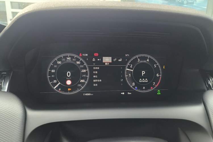 Used Land Rover Discovery Sport 2020 249 PS R-Dynamic Performance Tech Edition 5 Seats Instrument Cluster
