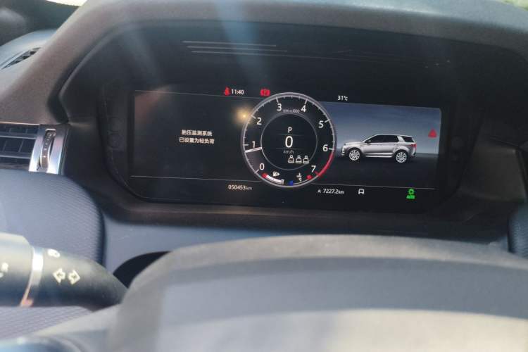 Used Land Rover Discovery Sport 2020 249 PS R-Dynamic Performance Edition Instrument Cluster