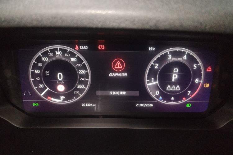 Used Land Rover Discovery Sport 2020 249 PS R-Dynamic Performance Edition Instrument Cluster