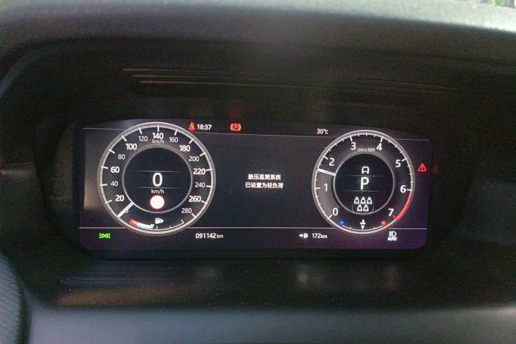 Used Land Rover Discovery Sport 2020 249 PS R-Dynamic Performance Tech Edition 7 Seats Instrument Cluster