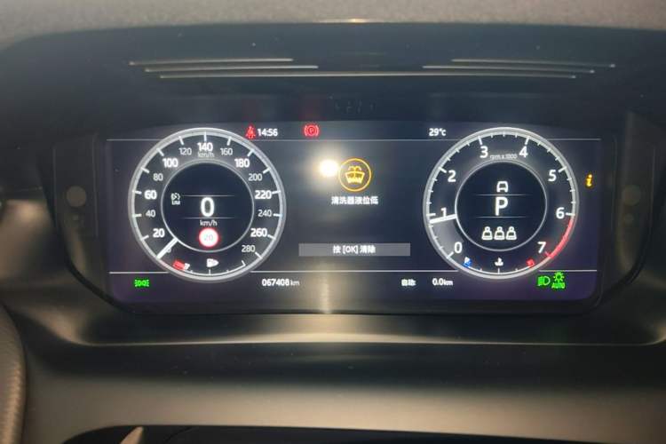 Used Land Rover Discovery Sport 2020 249 PS R-Dynamic Performance Edition Instrument Cluster
