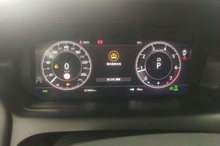 Used Land Rover Discovery Sport 2020 249 PS R-Dynamic Performance Edition Instrument Cluster
