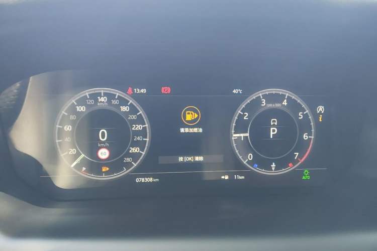 Used Land Rover Discovery Sport 2020 249 PS R-Dynamic Performance Tech Edition 7 Seats Instrument Cluster