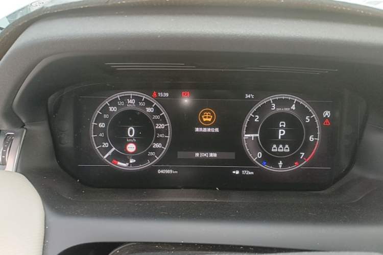 Used Land Rover Discovery Sport 2020 249 PS R-Dynamic Performance Edition Instrument Cluster