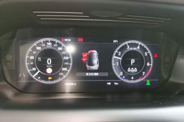 Used Land Rover Discovery Sport 2020 249 PS R-Dynamic Performance Edition Instrument Cluster