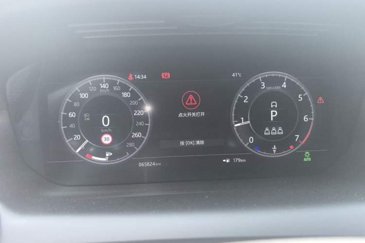Used Land Rover Discovery Sport 2020 249 PS R-Dynamic Performance Edition Instrument Cluster