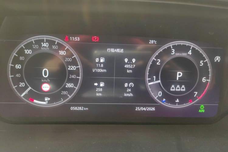 Used Land Rover Discovery Sport 2020 249 PS R-Dynamic Performance Edition Instrument Cluster